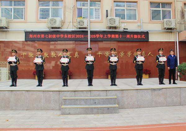 国旗班 (1) 国旗班 (1)